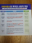 매직카자동차검사소