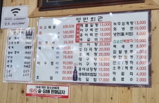 영빈회관