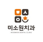 미소원치과의원 울산