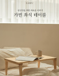 가빈