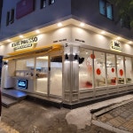 킹프레소 부전점