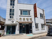 군산수송반점 짬뽕전문점