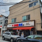 크라운호프 대전충남대점