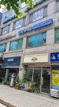 연세누리의원
