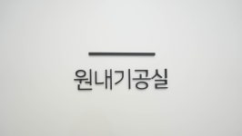시흥퍼스트치과의원