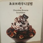 설빙 울산호계점