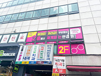 으뜸플러스안경 부산덕천점