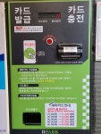 디파크셀프세차장