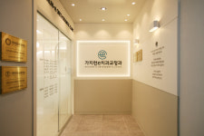 가지런e치과교정과치과의원