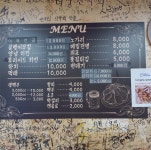 부자치킨