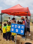 미애친애 농촌체험교육농장