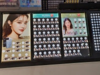 눈치코치안경 렌즈미 안산중앙점