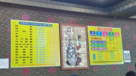 북경