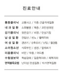 청구한의원