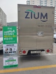 지움 인천서구점