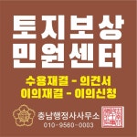 중앙로옥션공인중개사사무소