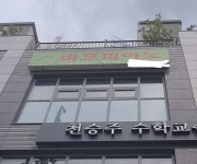 바흐피아노