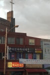 아로마하이텍