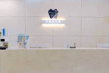 더공감치과의원