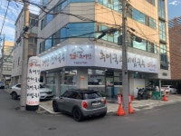 채순득 추어탕 잔치국수