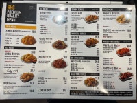 BHC치킨 청주강서점