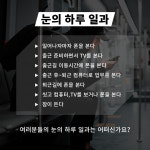 룩스토어 경산점