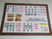 선농장가든
