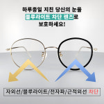 룩스토어 경산점