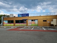 은빛사랑채 신하주간보호센터