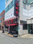 감래등