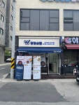 영영상점 현암점