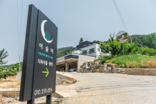 이슬미스테이