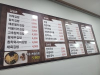 솔샘우동
