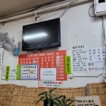 은혜식당