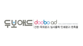 두보애드