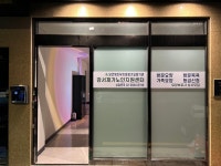 강서재가노인지원센터
