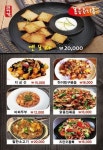 천하향양꼬치 화성시청본점