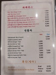 우리꽃차이야기&커피