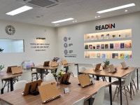 리드인 다정독서논술학원