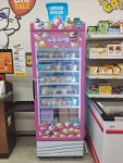 얼음왕국 아이스크림할인점 대전목동285호점
