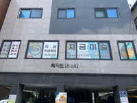 지금미술학원