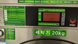 AMPM워시큐 신사점