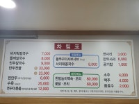 새궁전해물손칼국수
