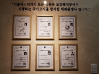 더플러스치과의원