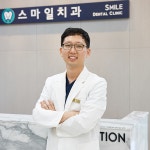 스마일치과의원