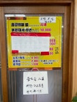 조은게라면