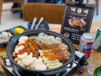 국민낙곱새 춘천점