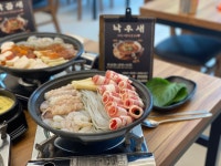 국민낙곱새 춘천점