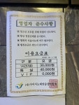 전국노래연습장