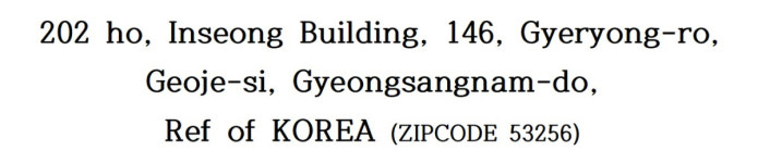 이엔에스행정사사무소